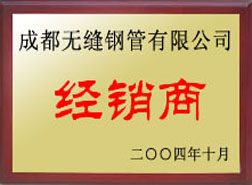 麻栗坡经销商
