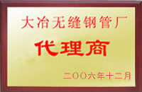 麻栗坡大冶代理商
